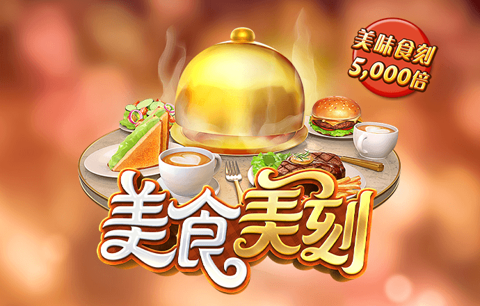 澳门沙金网址下载