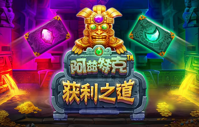 问鼎app官网进入
