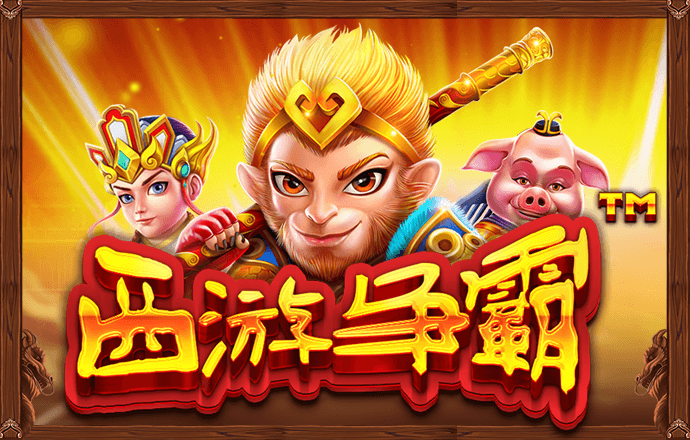 4949澳门精准免费高手应用介绍
