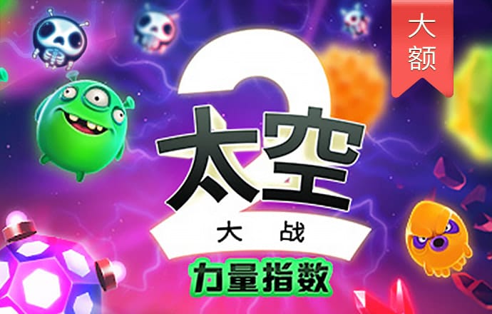 赢8娱乐app下载
